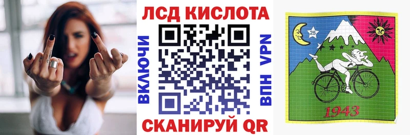 Марки NBOMe 1,8мг  Снежинск 