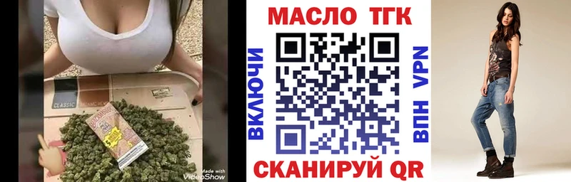 ТГК концентрат  Снежинск 