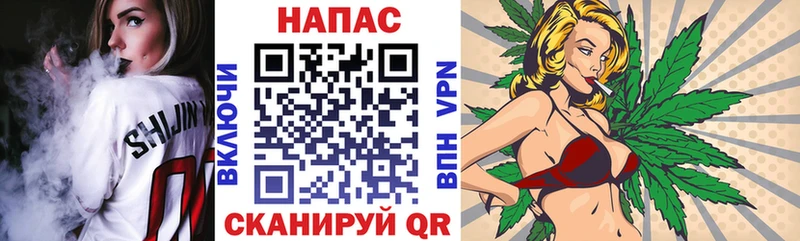 Конопля планчик  Снежинск 