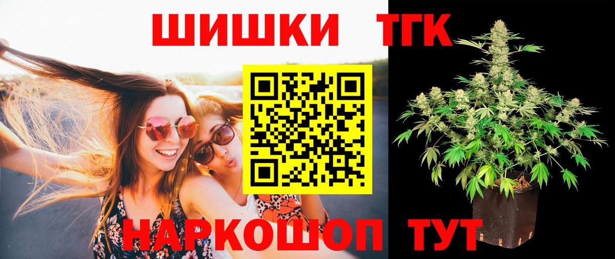 Бошки Шишки Ganja  Каннабис сатива  Вход с VPN  Снежинск  Марихуана AK-47 