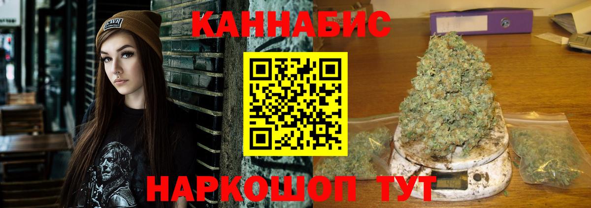 Шишки марихуана марихуана Снежинск